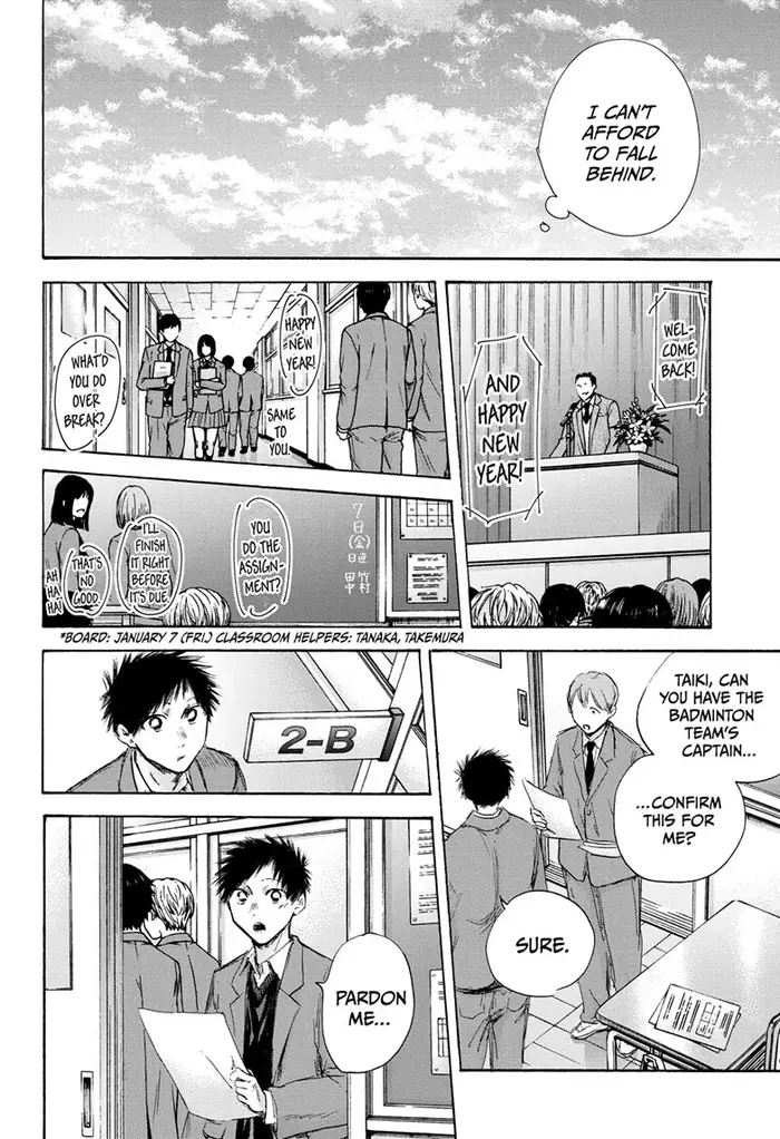 Blue Box Chapter 106 image 06_optimized